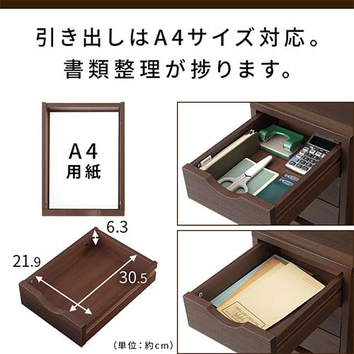 Amazon｜サイドチェスト 北欧 6段 A4 レターケース デスク下収納